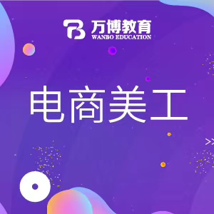 海报设计中的空间表现