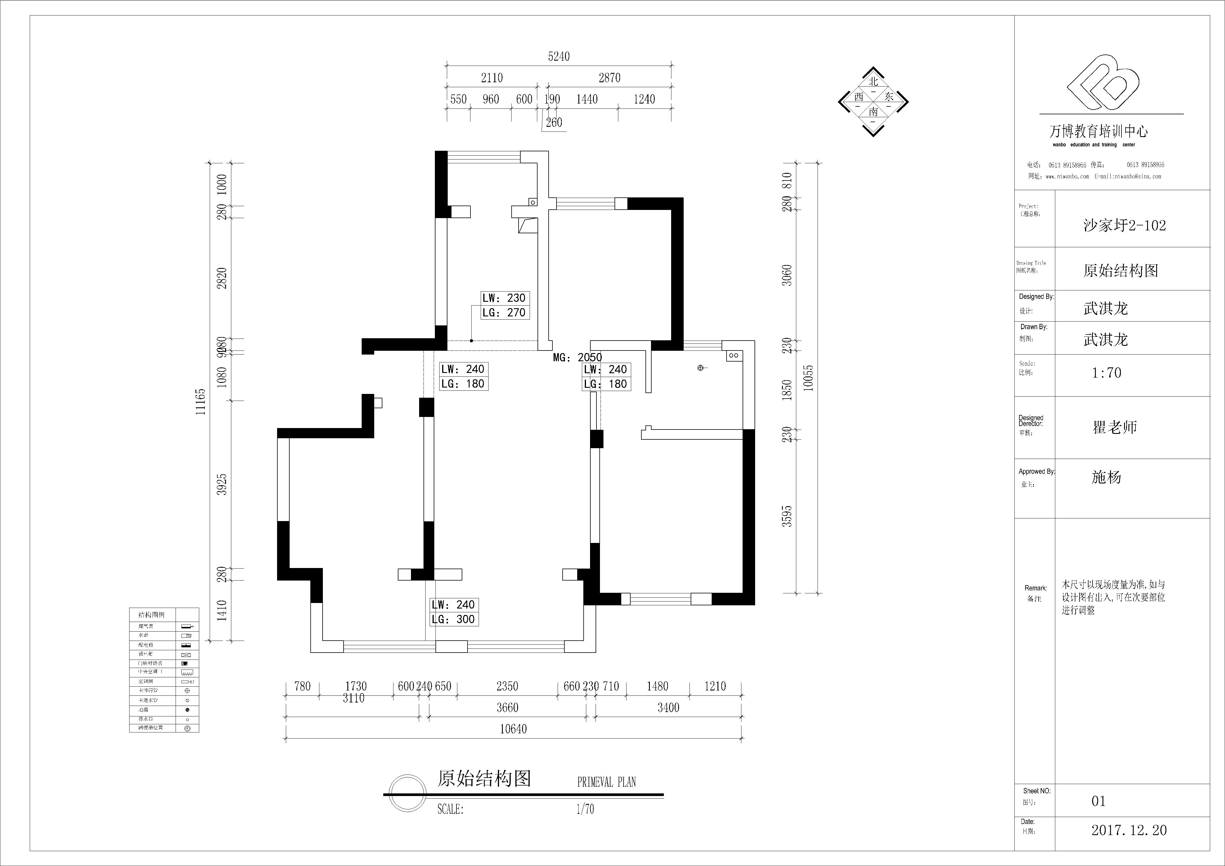 沙家圩原始结构图.jpg
